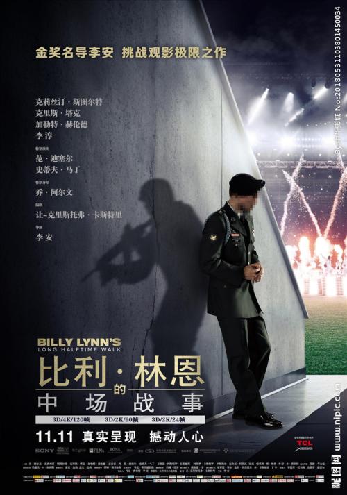 怎么做假德国水电费账单